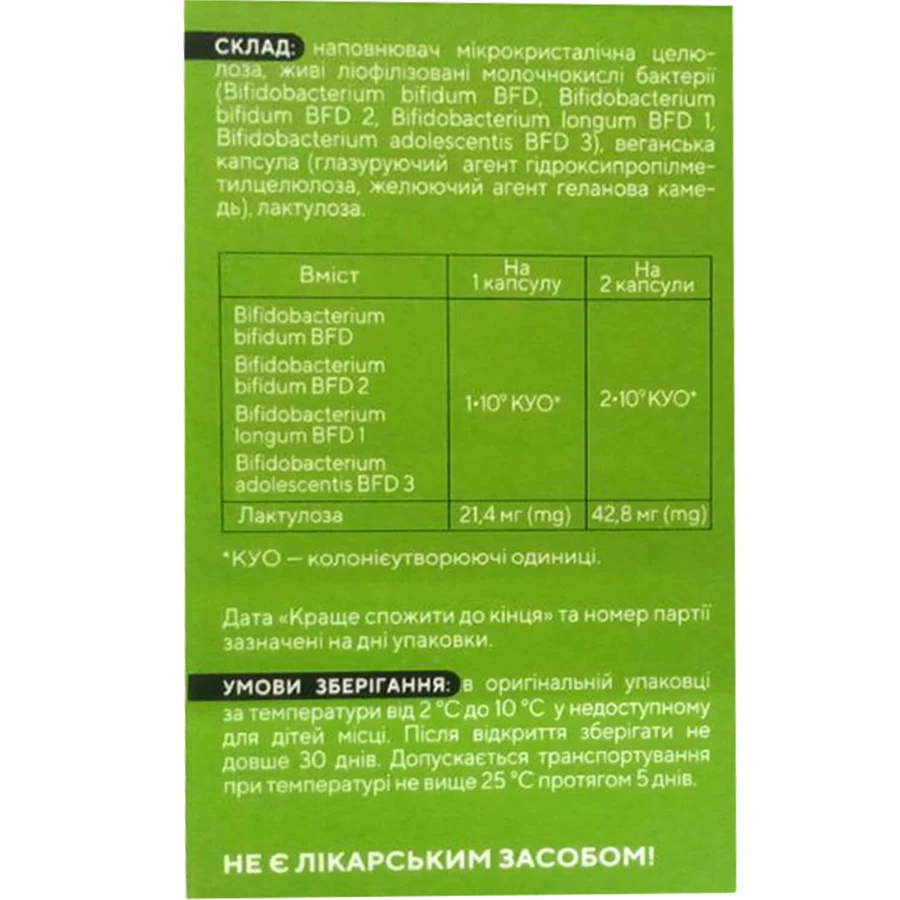 Біфітоп капсули при незбалансованому харчуванні у флак. №30: ціни та характеристики