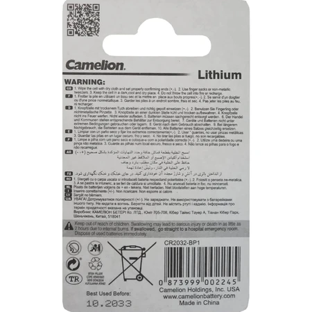 Батарейки Camelion СR 2032-ВР1 Lithium литиевая №1: цены и характеристики