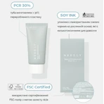 Сонцезахисний крем для обличчя Needly Vegan Mild Moisture Sun SPF 50+ PA++++ з рослинним скваланом, зволожувальний, 10 мл (мініатюра): ціни та характеристики