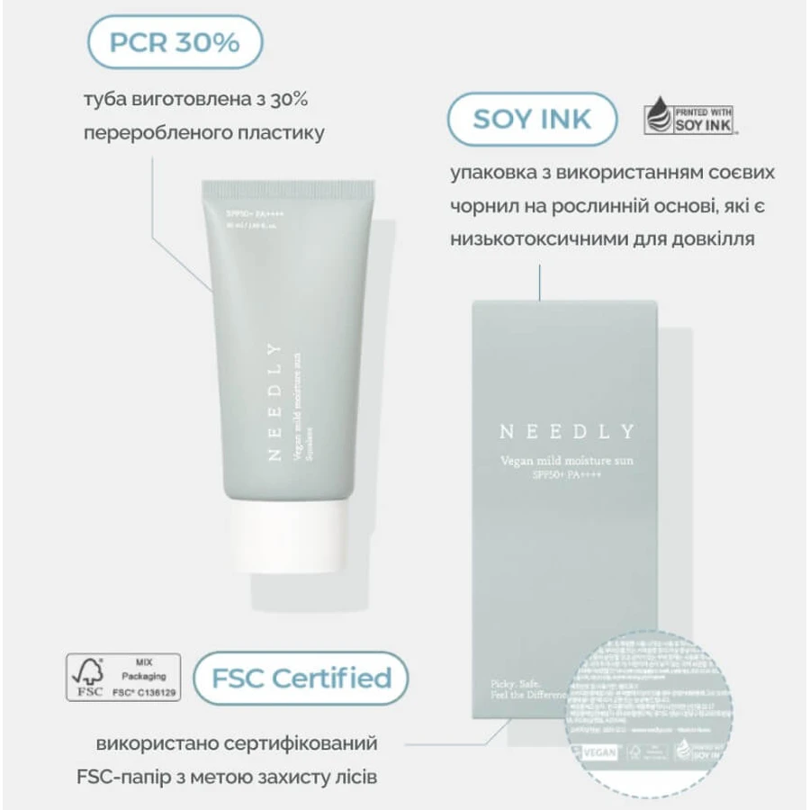 Сонцезахисний крем для обличчя Needly Vegan Mild Moisture Sun SPF 50+ PA++++ з рослинним скваланом, зволожувальний, 10 мл (мініатюра): ціни та характеристики