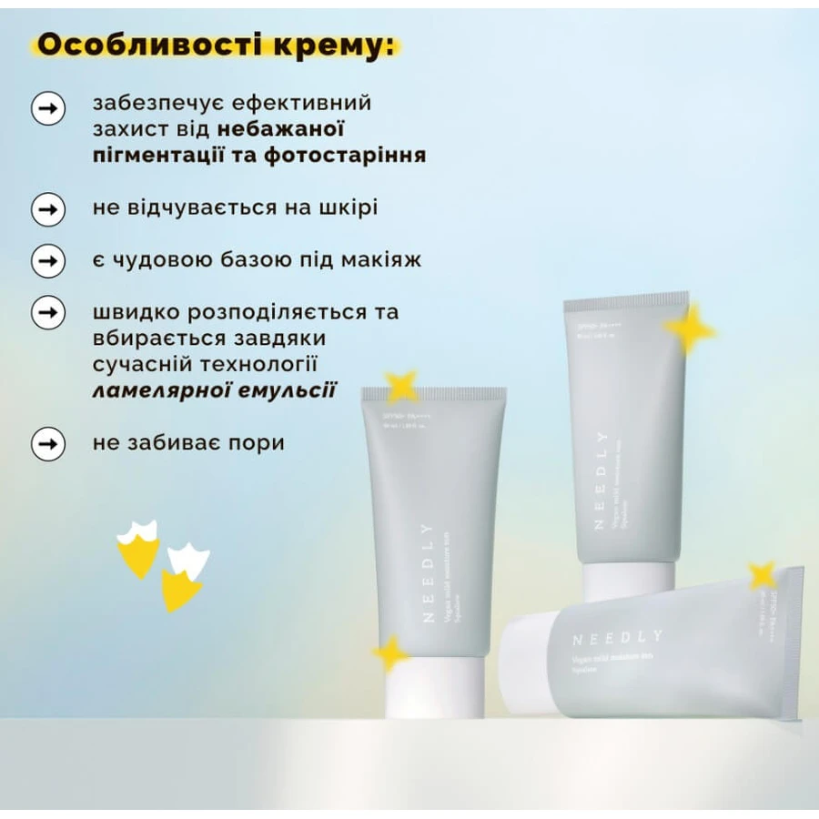 Сонцезахисний крем для обличчя Needly Vegan Mild Moisture Sun SPF 50+ PA++++ з рослинним скваланом, зволожувальний, 10 мл (мініатюра): ціни та характеристики