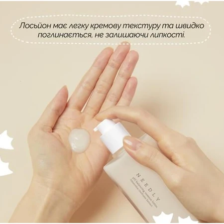 Лосьйон для обличчя Needly pH Balancing Essence Lotion з екстрактом Альбатреллуса, 145 мл: ціни та характеристики