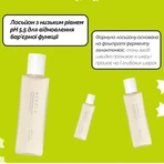 Лосьйон для обличчя Needly pH Balancing Essence Lotion з екстрактом Альбатреллуса, 145 мл: ціни та характеристики