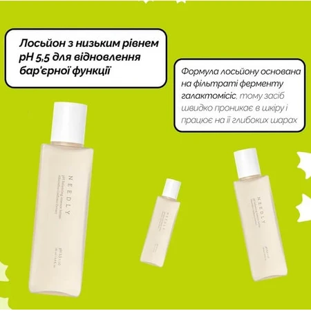 Лосьйон для обличчя Needly pH Balancing Essence Lotion з екстрактом Альбатреллуса, 145 мл: ціни та характеристики
