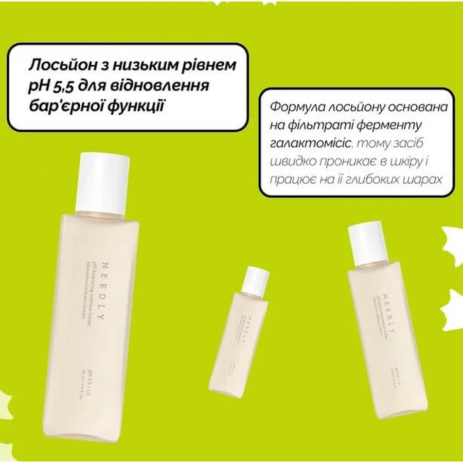 Лосьйон для обличчя Needly pH Balancing Essence Lotion з екстрактом Альбатреллуса, 145 мл: ціни та характеристики
