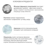 Лосьйон для обличчя Needly pH Balancing Essence Lotion з екстрактом Альбатреллуса, 145 мл: ціни та характеристики