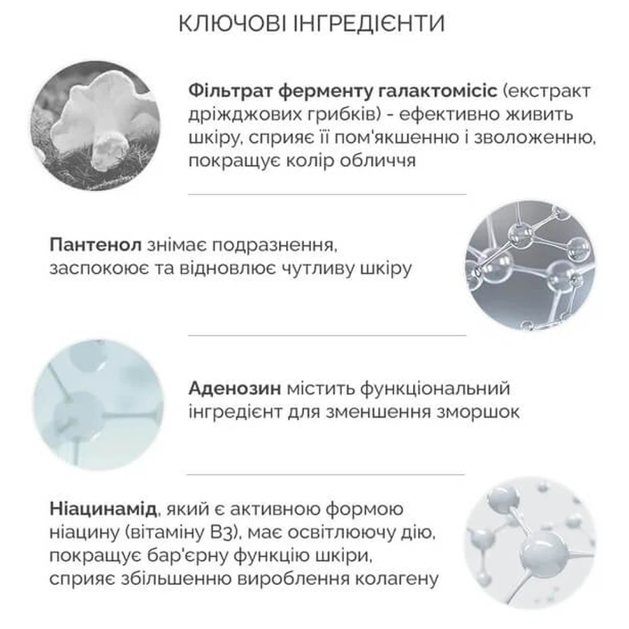 Лосьйон для обличчя Needly pH Balancing Essence Lotion з екстрактом Альбатреллуса, 145 мл: ціни та характеристики