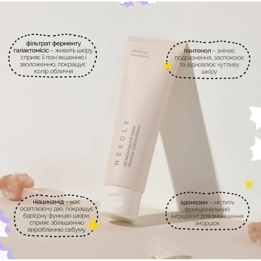 Крем для обличчя Needly pH Balancing Rich Cream з екстрактом гриба Альбатрелус, інтенсивний зволожувальний, 50 мл: ціни та характеристики