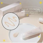Крем для обличчя Needly pH Balancing Rich Cream з екстрактом гриба Альбатрелус, інтенсивний зволожувальний, 50 мл: ціни та характеристики