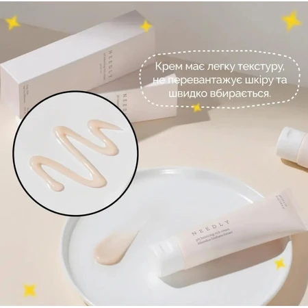 Крем для обличчя Needly pH Balancing Rich Cream з екстрактом гриба Альбатрелус, інтенсивний зволожувальний, 50 мл: ціни та характеристики