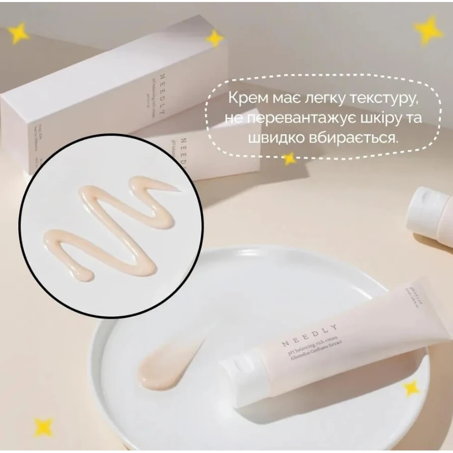 Крем для обличчя Needly pH Balancing Rich Cream з екстрактом гриба Альбатрелус, інтенсивний зволожувальний, 50 мл: ціни та характеристики