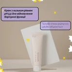Крем для обличчя Needly pH Balancing Rich Cream з екстрактом гриба Альбатрелус, інтенсивний зволожувальний, 50 мл: ціни та характеристики