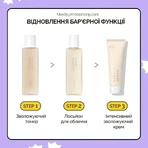 Крем для обличчя Needly pH Balancing Rich Cream з екстрактом гриба Альбатрелус, інтенсивний зволожувальний, 50 мл: ціни та характеристики