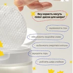 Пилинг-диски Needly Daily Toner Pad с BHA и PHA кислотами, 60 шт.: цены и характеристики
