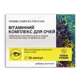 Вітамінний комплекс для очей Fidem Pharm капсули № 30 (10х3)