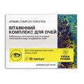 Вітамінний комплекс для очей Fidem Pharm капсули № 30 (10х3)