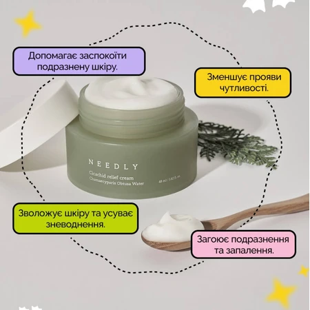 Крем для лица Needly Cicachid relief cream с центеллой, успокаивающий, 48 мл: цены и характеристики