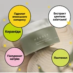 Крем для лица Needly Cicachid relief cream с центеллой, успокаивающий, 48 мл: цены и характеристики