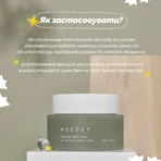 Крем для лица Needly Cicachid relief cream с центеллой, успокаивающий, 48 мл: цены и характеристики