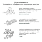 Крем для лица Needly Cicachid relief cream с центеллой, успокаивающий, 48 мл: цены и характеристики