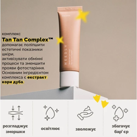Крем для шкіри навколо очей Needly Youth Core Eye Cream, 30 г: ціни та характеристики