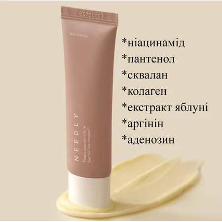Крем для шкіри навколо очей Needly Youth Core Eye Cream, 30 г: ціни та характеристики
