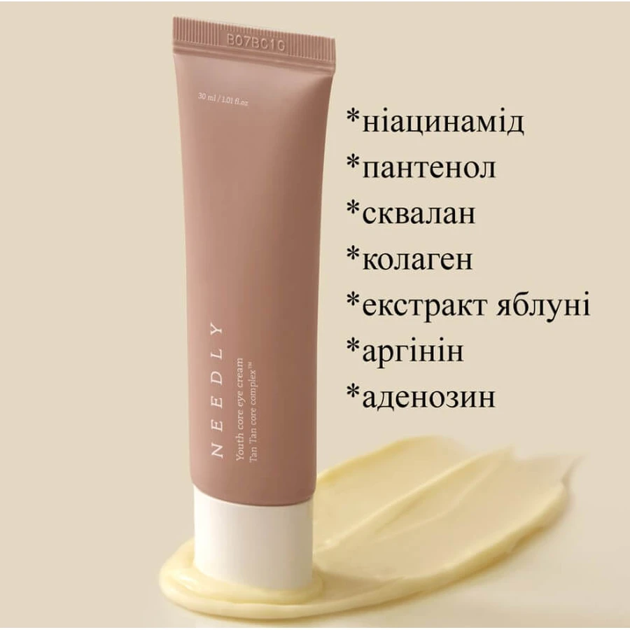 Крем для шкіри навколо очей Needly Youth Core Eye Cream, 30 г: ціни та характеристики