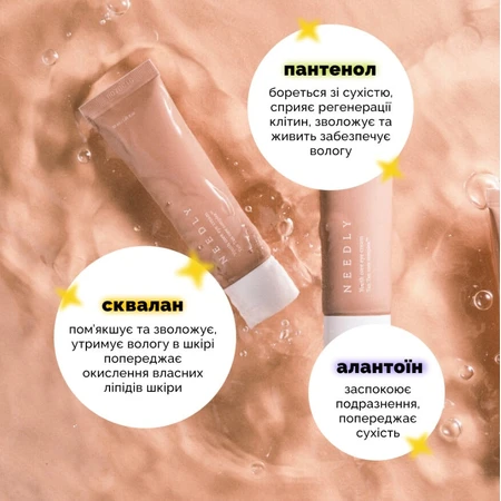 Крем для шкіри навколо очей Needly Youth Core Eye Cream, 30 г: ціни та характеристики