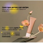 Крем для шкіри навколо очей Needly Youth Core Eye Cream, 30 г: ціни та характеристики