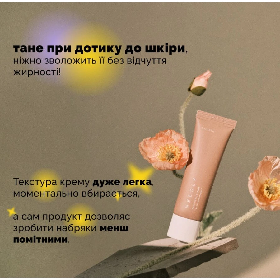 Крем для шкіри навколо очей Needly Youth Core Eye Cream, 30 г: ціни та характеристики