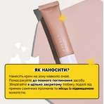 Крем для шкіри навколо очей Needly Youth Core Eye Cream, 30 г: ціни та характеристики