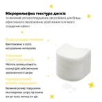 Тонер-пэды Needly Vita C Glow Jelly Pad для сияния кожи, увлажняющие, 60 шт.: цены и характеристики