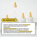 Сыворотка для лица Needly Vita C glow toning ampoule с витамином С для сияния кожи, тонизирующая, 5 мл (миниатюра): цены и характеристики