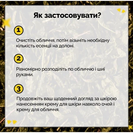 Есенція для обличчя Dr. Ceuracle Vegan Kombucha багатофункціональна, кремова з екстрактом комбучі, 150 мл: ціни та характеристики