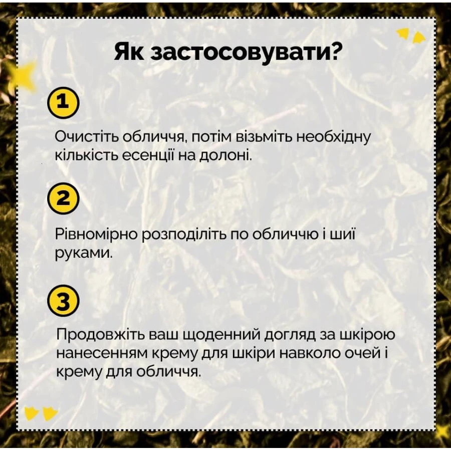 Есенція для обличчя Dr. Ceuracle Vegan Kombucha багатофункціональна, кремова з екстрактом комбучі, 150 мл: ціни та характеристики
