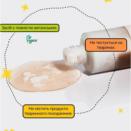 Есенція для обличчя Dr. Ceuracle Vegan Kombucha багатофункціональна, кремова з екстрактом комбучі, 150 мл: ціни та характеристики