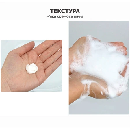 Пінка для вмивання Dr. Ceuracle Pro Balance Creamy Cleansing Foam з пробіотиками, кремова, 25 мл: ціни та характеристики