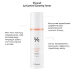 Тонер для обличчя Dr. Ceuracle 5α Control Clearing Toner 5-альфа контроль, себорегулюючий, 120 мл: ціни та характеристики