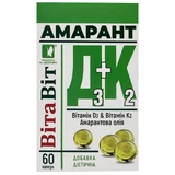 Вітаміни Вітавіт Амарант Д3+К2 60 капсул