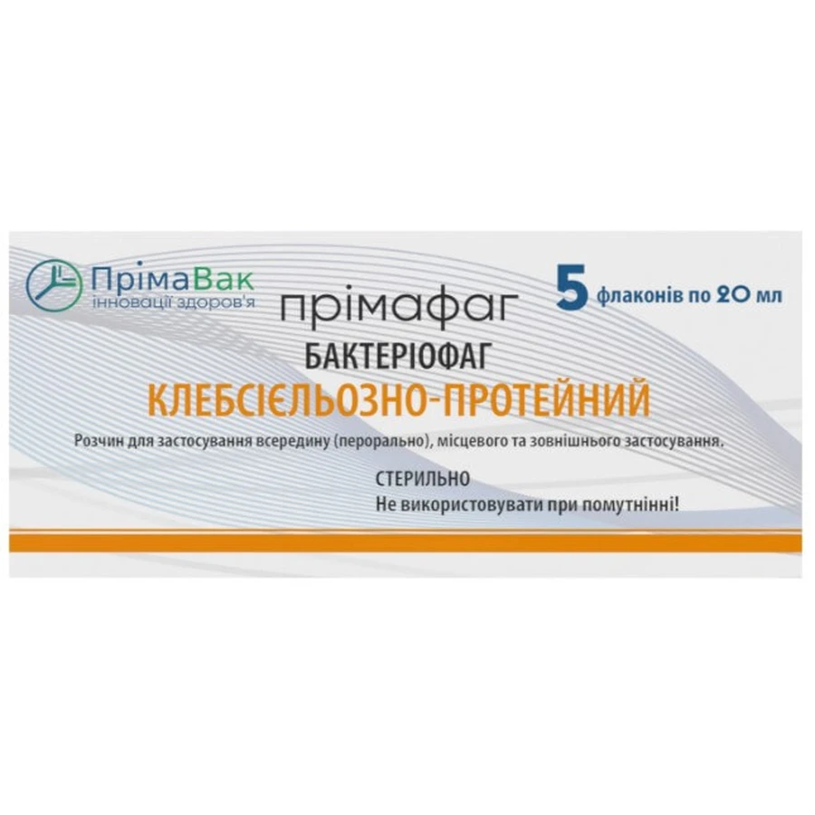 Примафаг бактериофаг клебсиеллезно-протейный раствор во флаконах по 20 мл №5: цены и характеристики