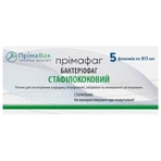 Примафаг бактериофаг стафилококовый во флаконах по 20 мл №5: цены и характеристики