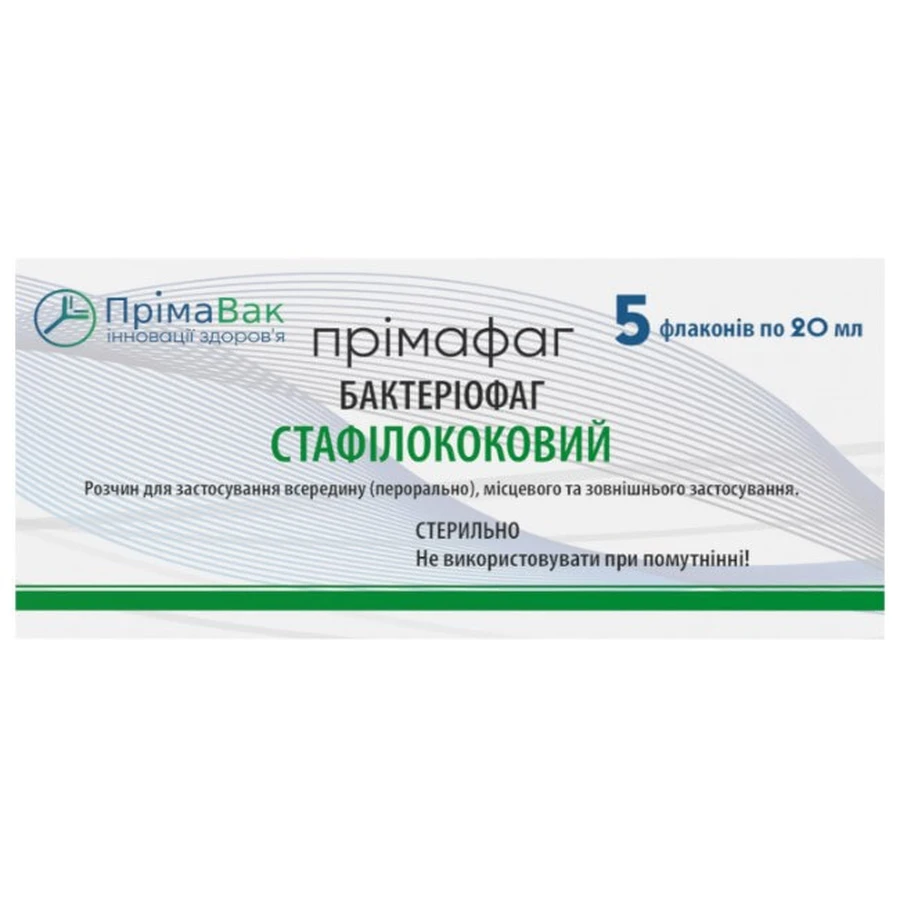 Примафаг бактериофаг стафилококовый во флаконах по 20 мл №5: цены и характеристики
