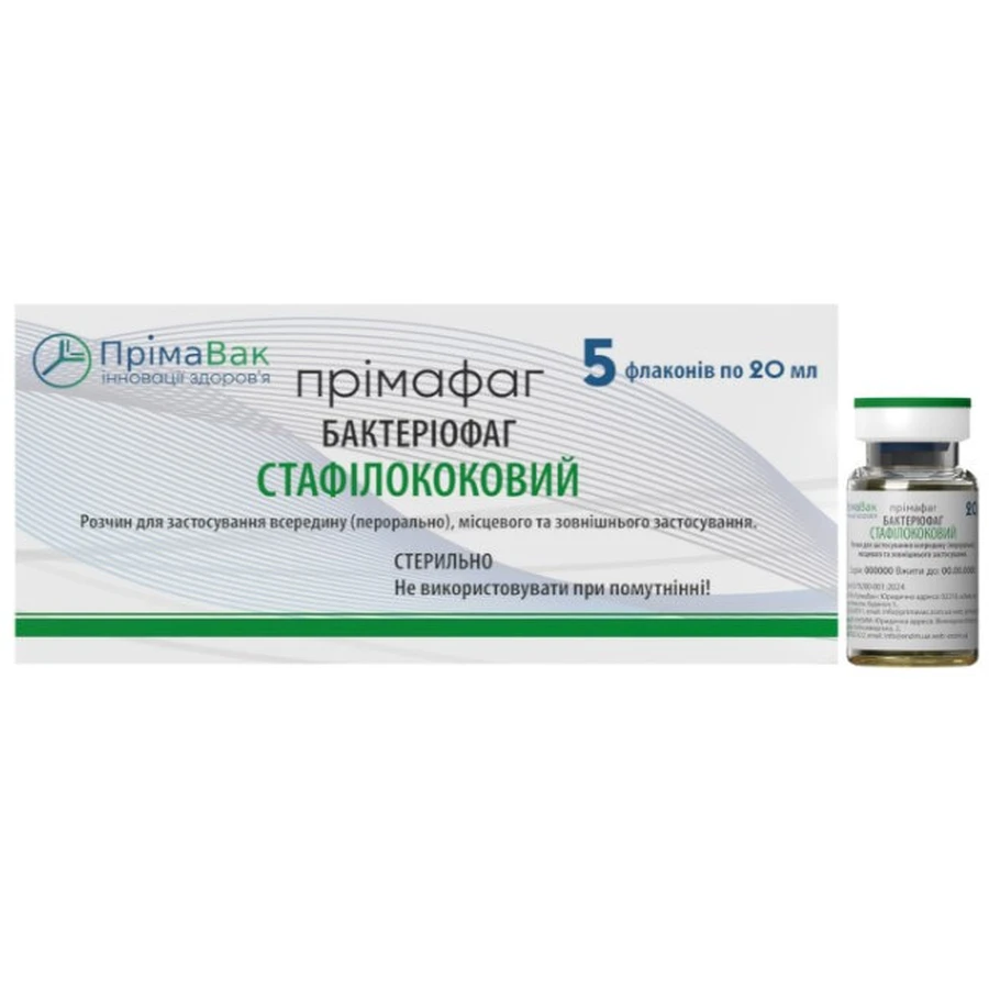 Примафаг бактериофаг стафилококовый во флаконах по 20 мл №5: цены и характеристики