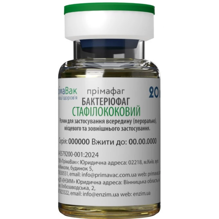 Примафаг бактериофаг стафилококовый во флаконах по 20 мл №5: цены и характеристики