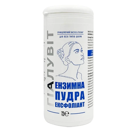 Пудра-эксфолиант энзимная Гиалувит средство косметическое, 70 г: цены и характеристики