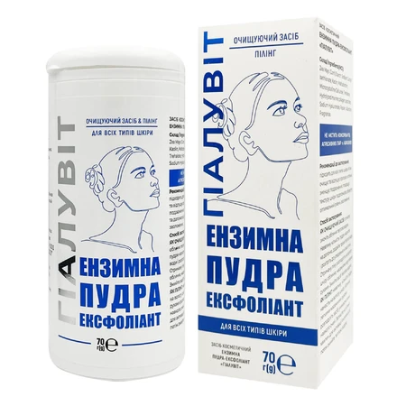 Пудра-эксфолиант энзимная Гиалувит средство косметическое, 70 г: цены и характеристики