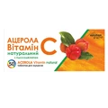 Вітамін С натуральний Ацерола таблетки жувальні Solution Pharm №50