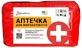 Аптечка медицинская автомобильная-2 Poputchik АМА-2 (02-11-М), мягкий футляр