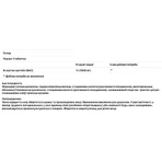 Ацетилцистеин NAC Now Foods 1000 мг, 60 таблеток: цены и характеристики