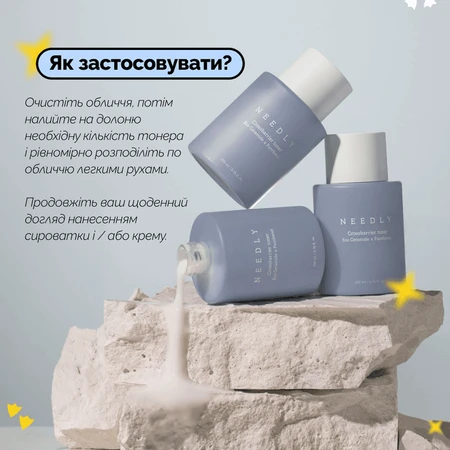 Тонер для обличчя Needly Crossbarrier Toner з керамідами та пантенолом, 200 мл: ціни та характеристики